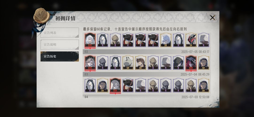 你游这出货率我都以为自己在玩私服了 1