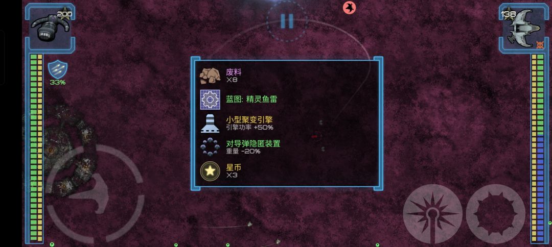 海盗蓝图终于解锁完了,一共八艘 1