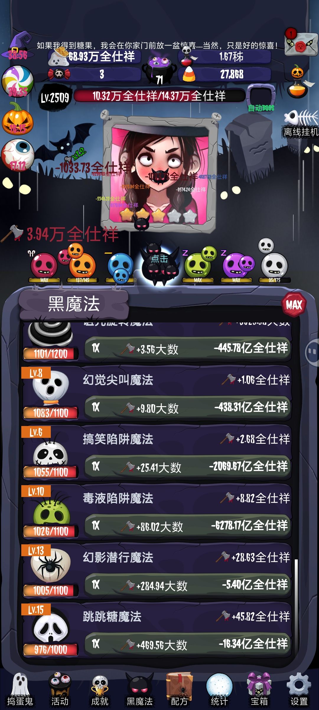 不是,这后面只有多少多少全羊仕了吗 1