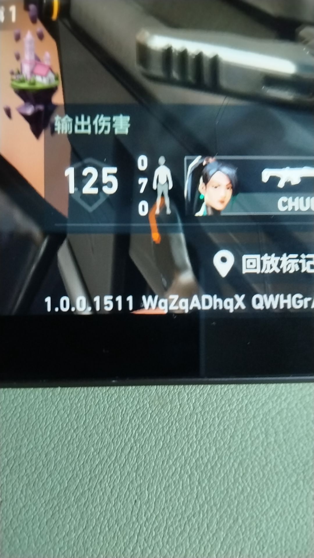 无畏契约真好玩截图