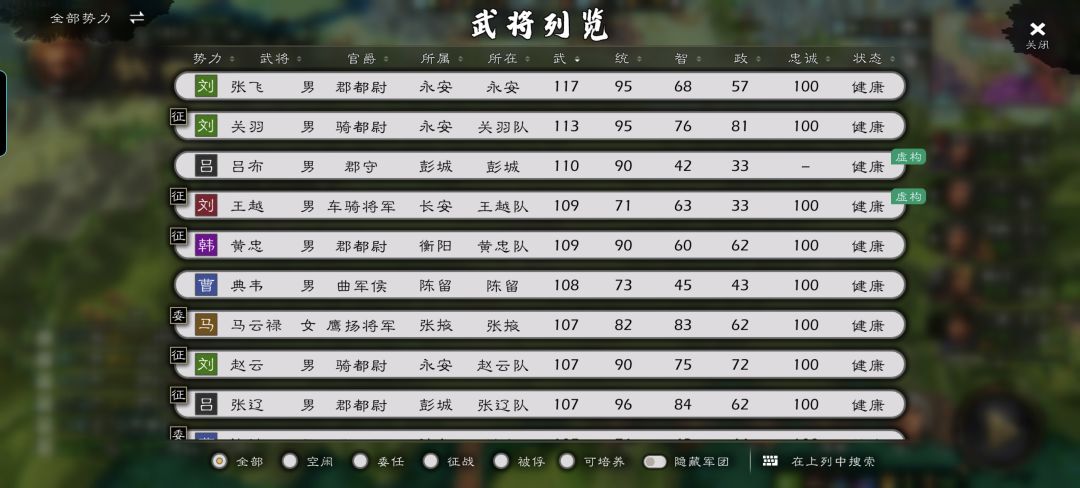 心心在吗?提两个建议 1