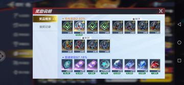 还没玩的可以来看一下