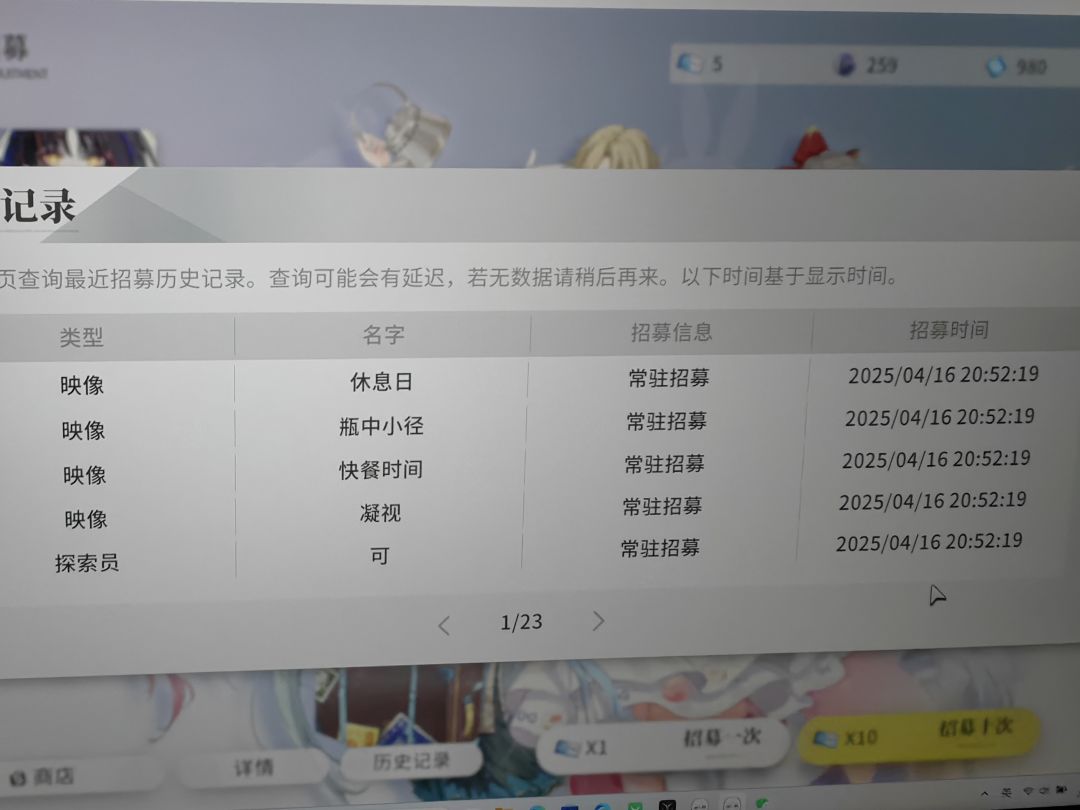 指定SR角色期望多少 2