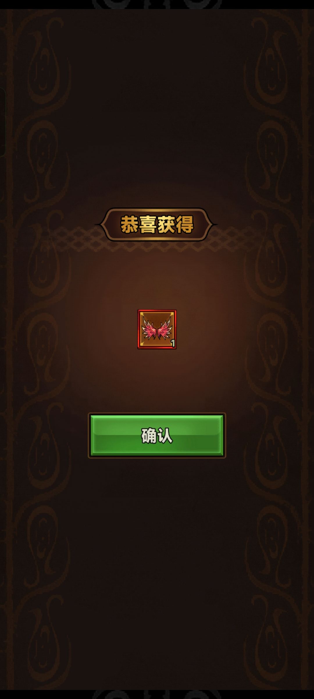 一发翅膀,又有了玩下去的动力了 2