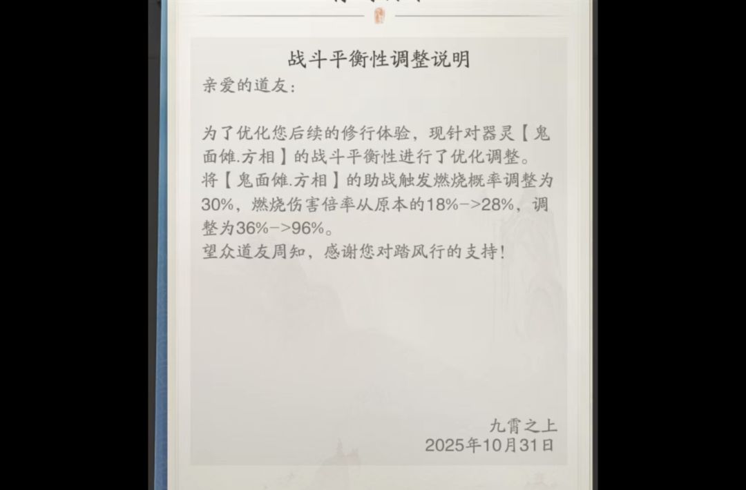 官方来看看,看你们的策划脑子是不是屎装的 1