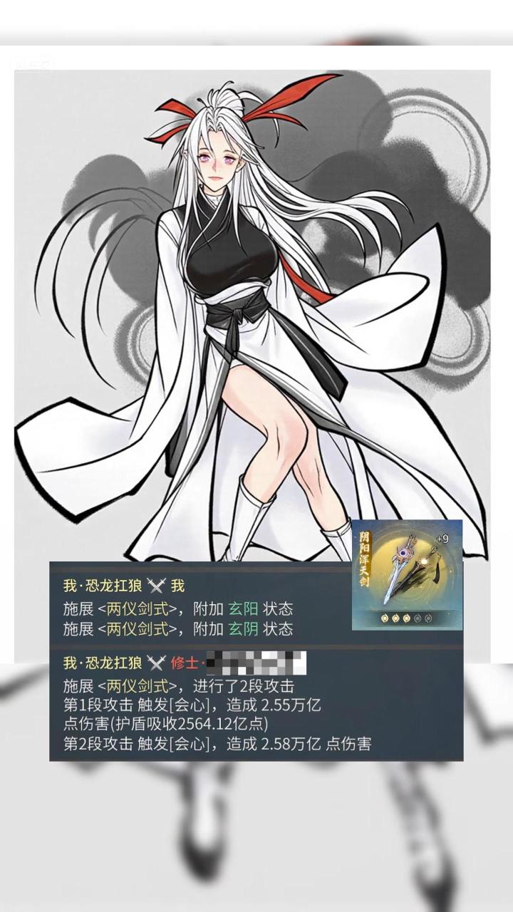 “坦克是没有后视镜的”就像棋盘没群攻阴阳剑没有阳气阴完了的截图
