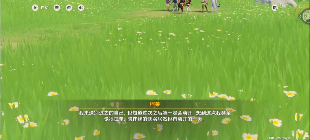 动态图片 18