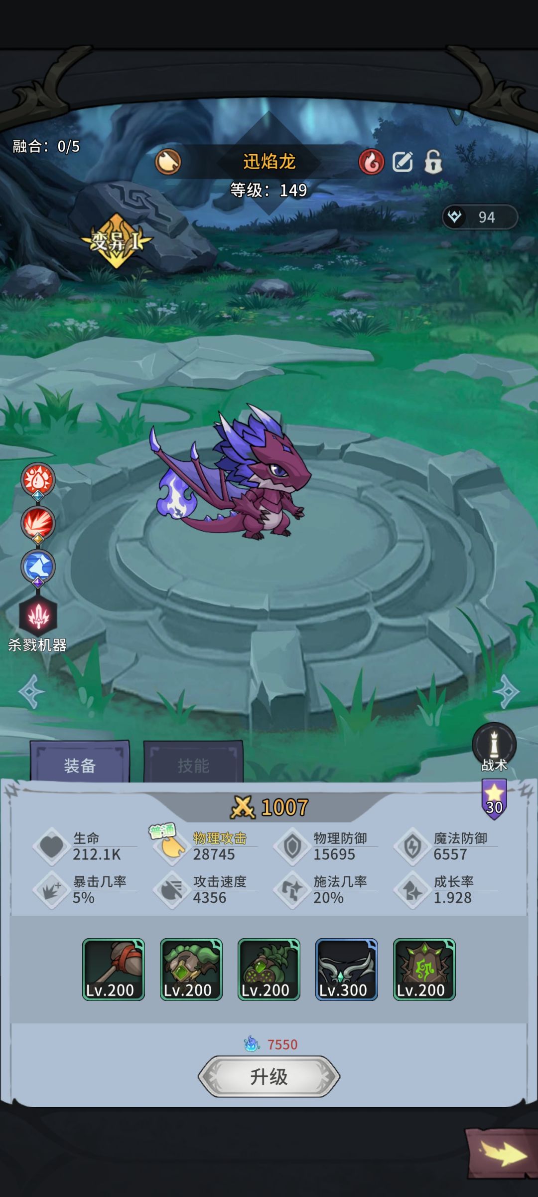 好运,一次出变异 1
