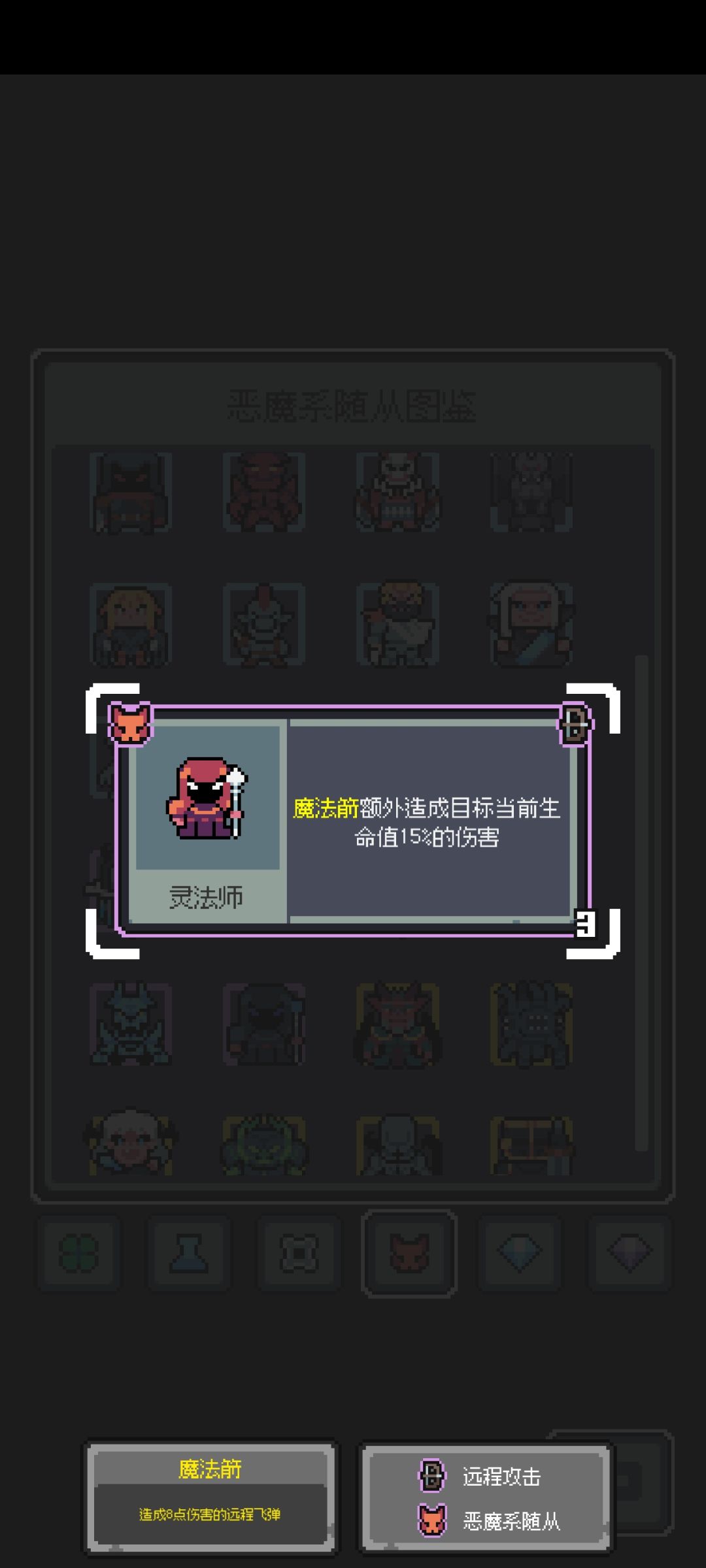 第一次玩全面入侵既毕业 5