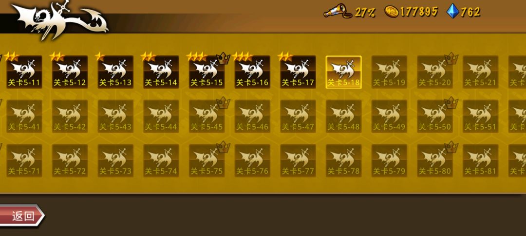 游戏不错 1