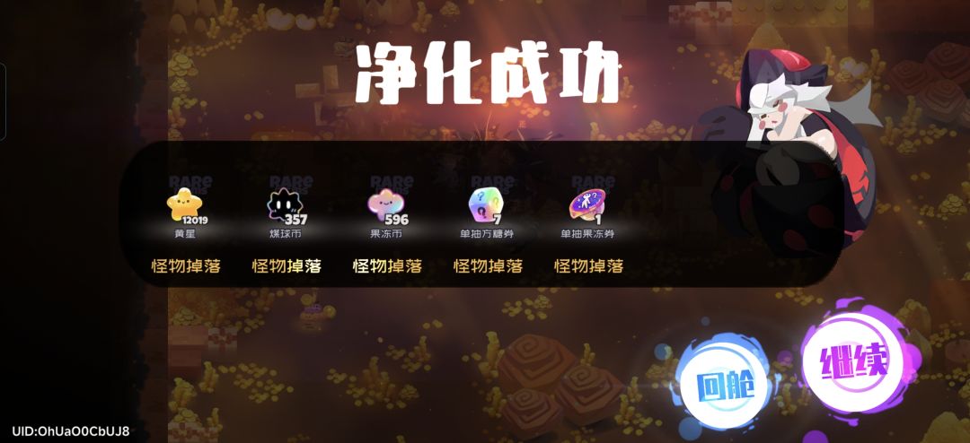 吼吼,让我找到黄金山的g点了 1