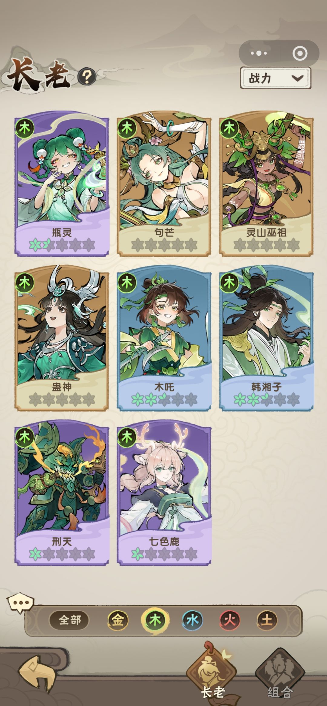 大佬们 如何提升弟子的评级啊 2