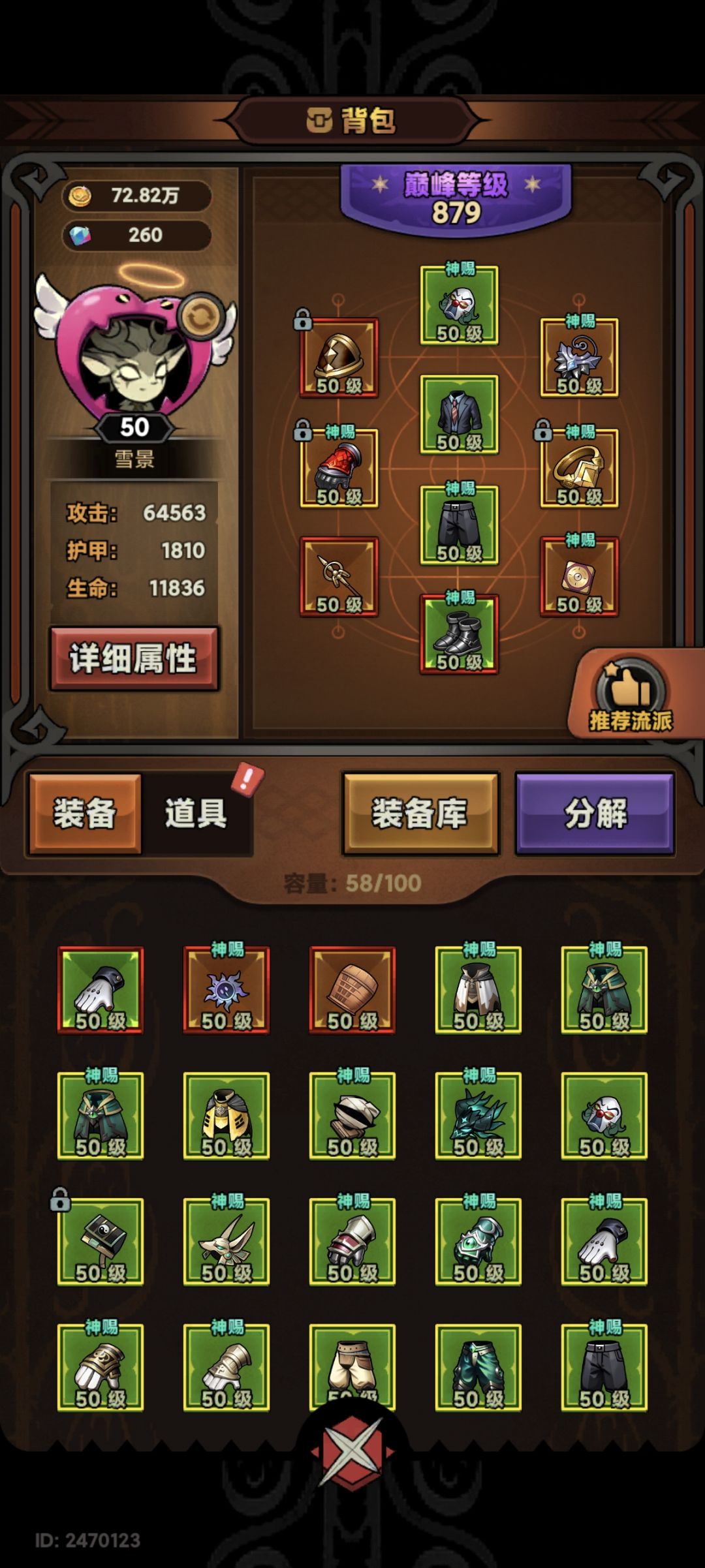 不懂就问 1
