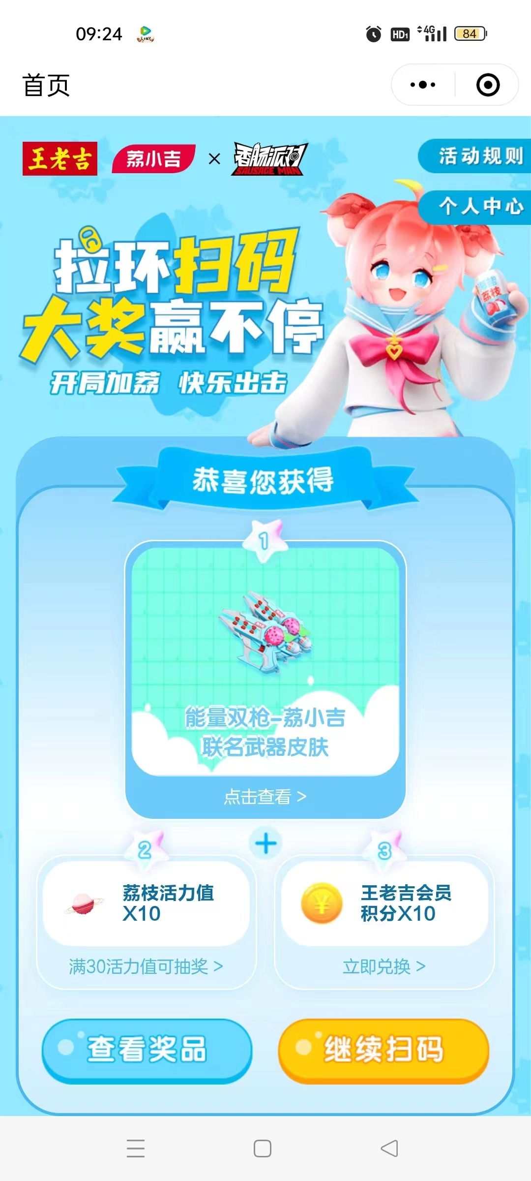 荔小🐔 2