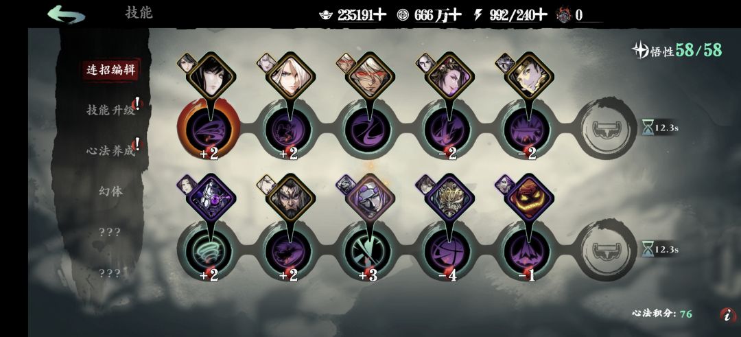 佬们,回归号怎么玩 2