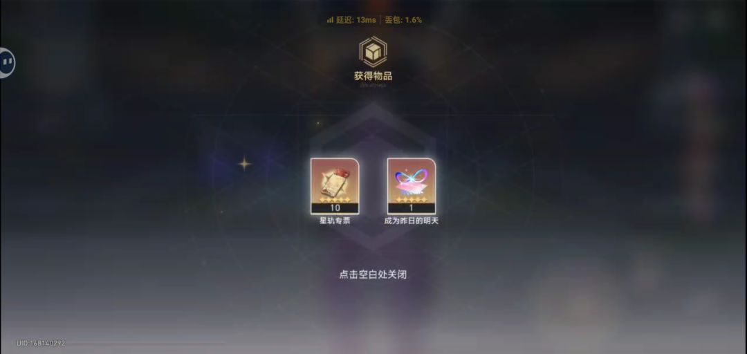 昔涟昔涟我们喜欢你 5