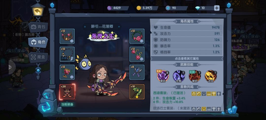 动态图片 4
