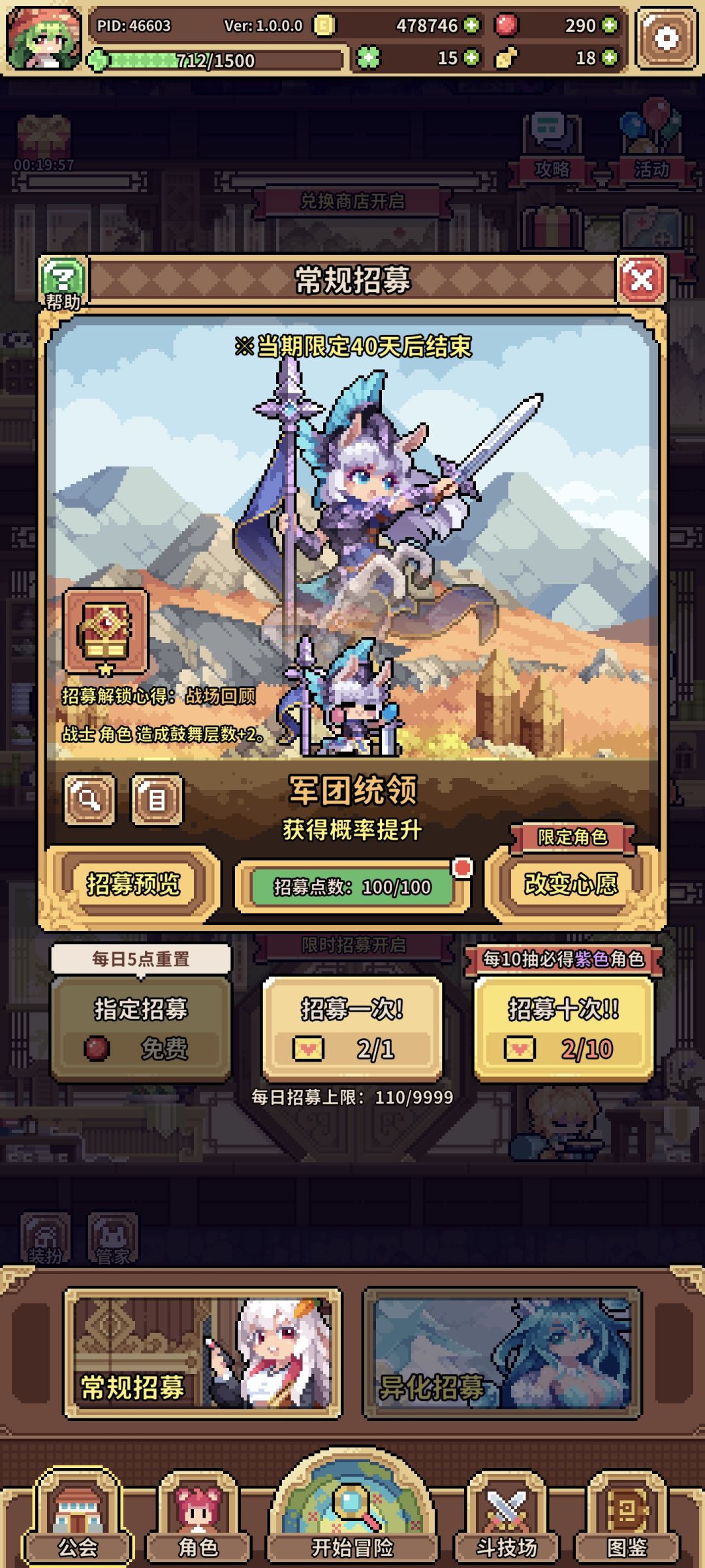 萌新这样该怎么办啊 1