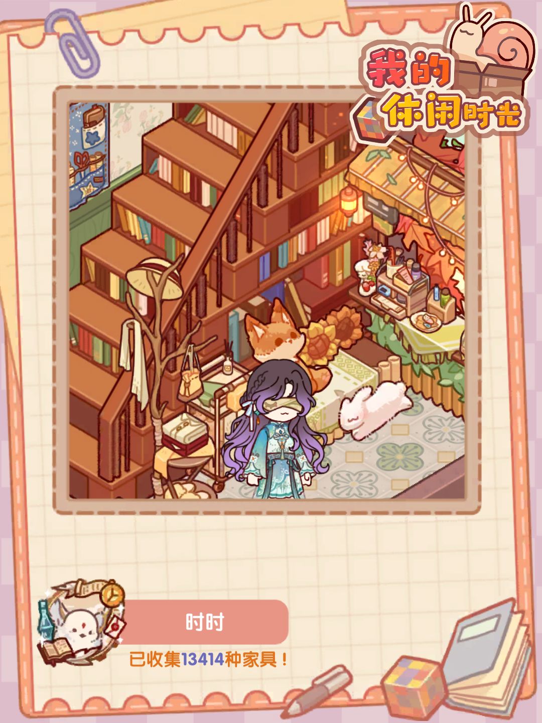 (*´︶`*)这个家具可以把这个地方的空填上啊 2