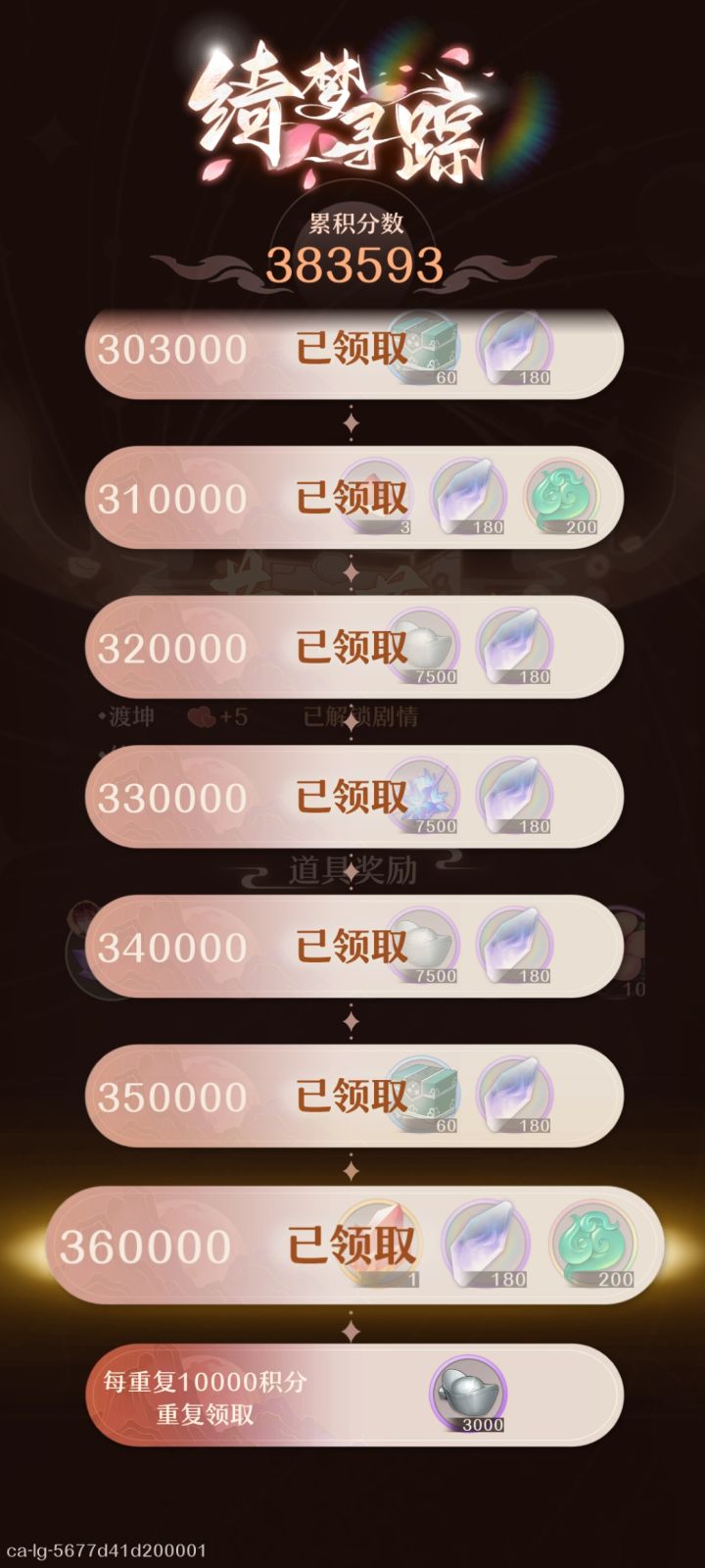 这就是银两啊,兄弟们截图