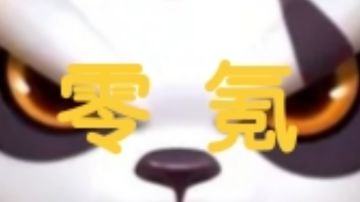 让我来试试这游戏零氪能不能玩——恐龙的0氪小号记录贴