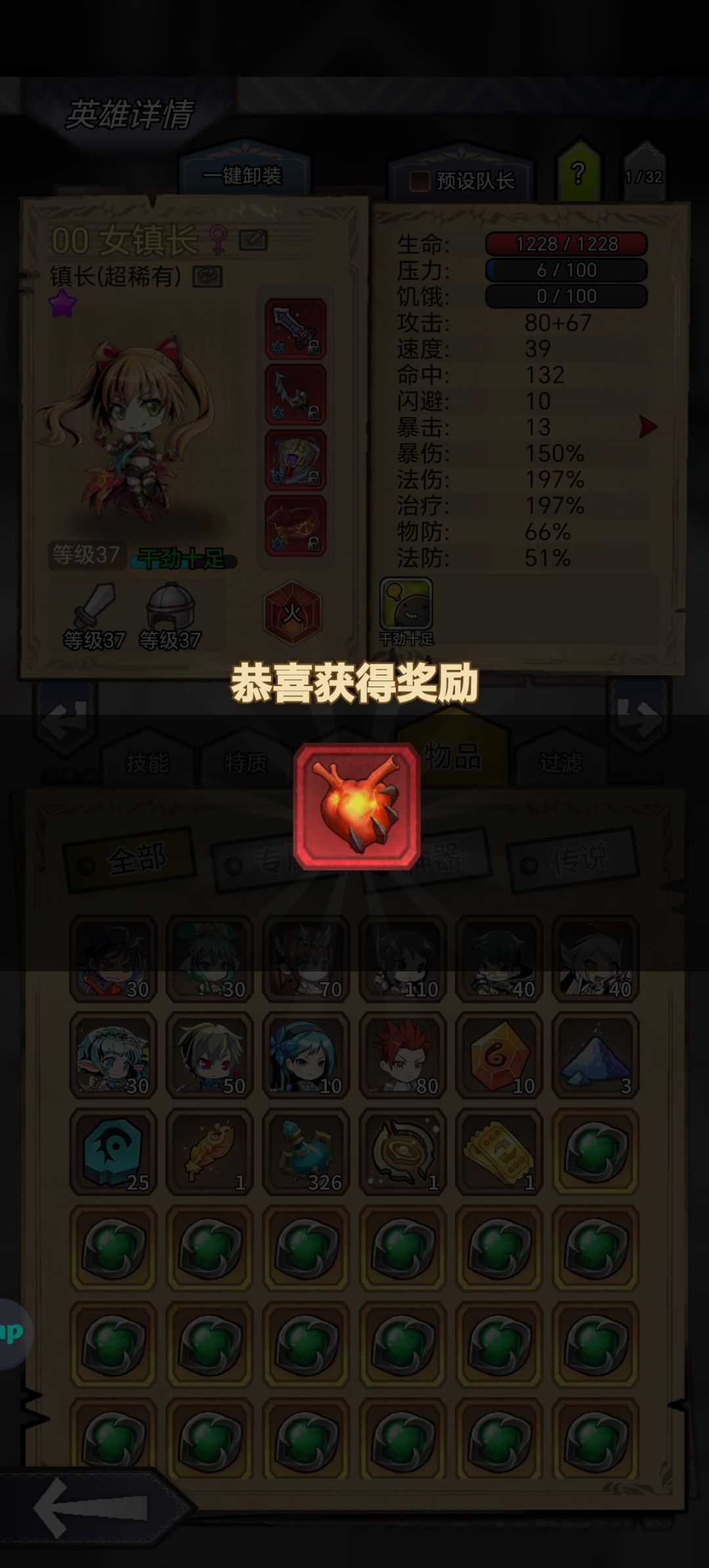 间隔一次 15 抽出红,再次保底 2