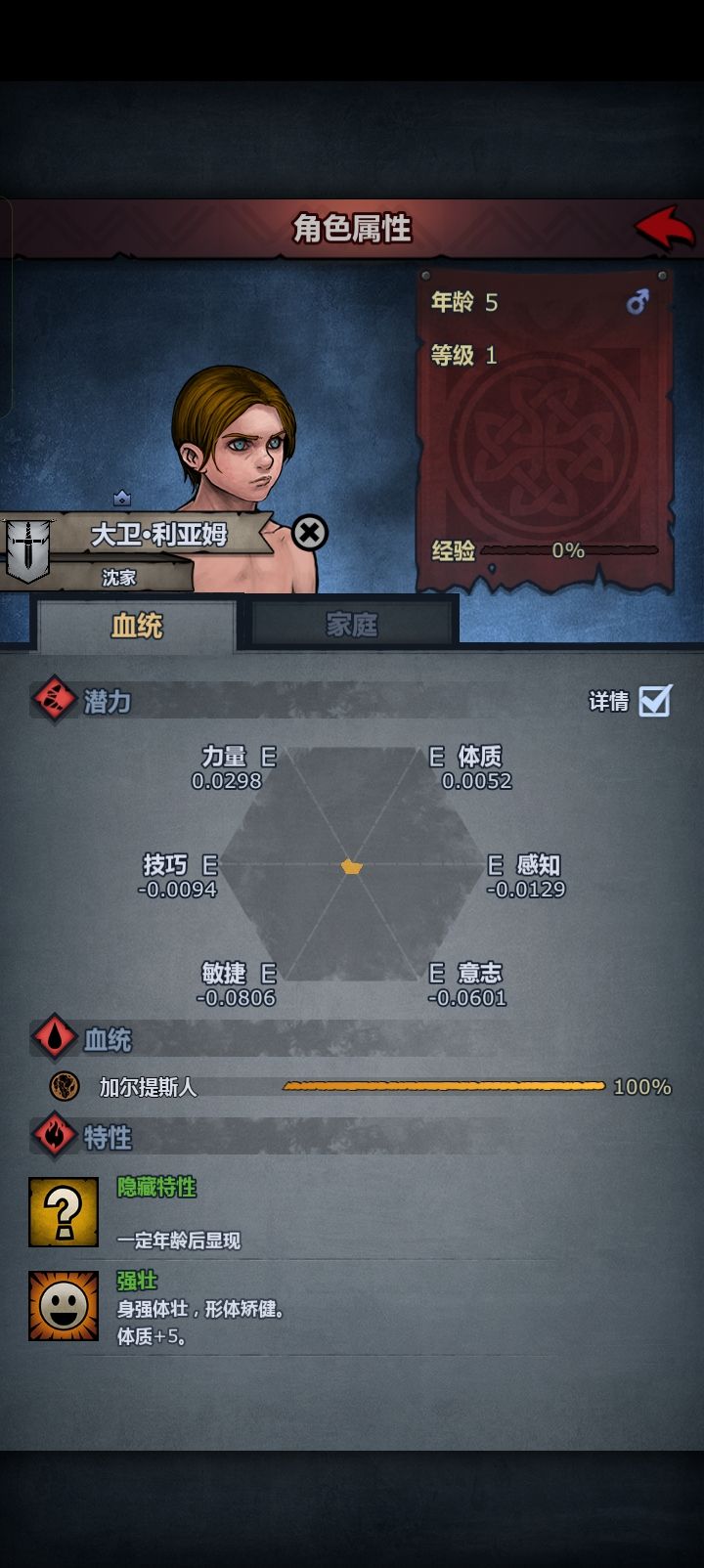 做人不能忘本啊!截图