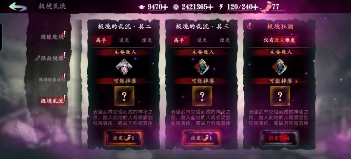 这个东西在哪得啊截图