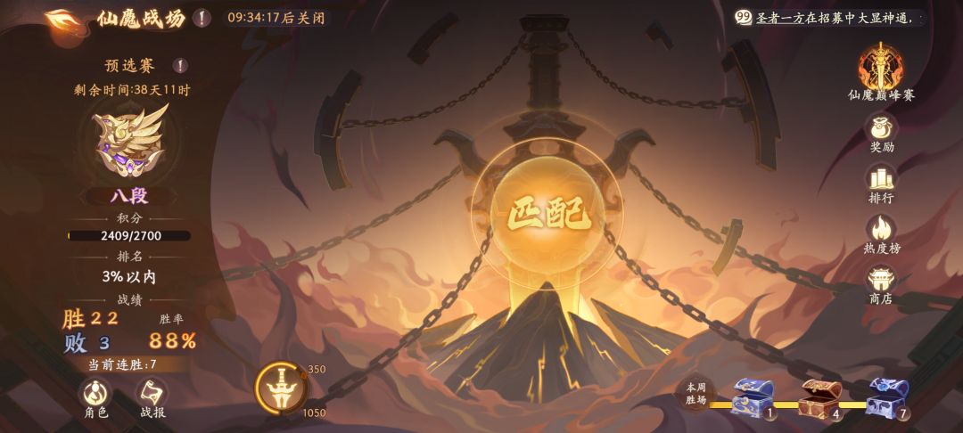 零充第一个披挂死活过不了13，求组队 3