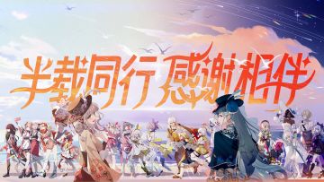 《开放空间》庆典季特辑-听，他们正轻轻诉说...