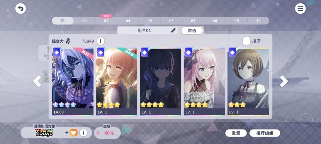 开心(^ω^) 1