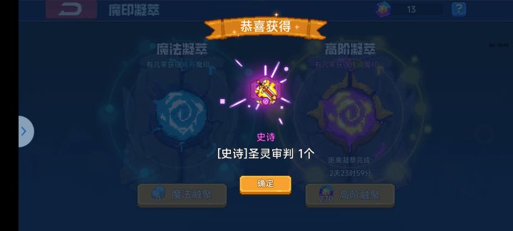 必须把快乐的时刻分享出来😆截图