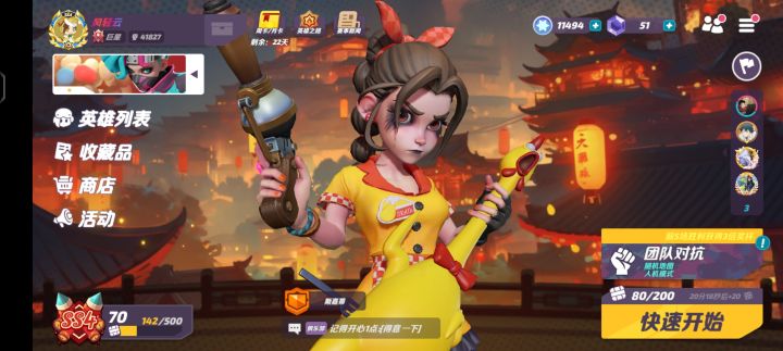 最后看一眼我的星卷吧截图