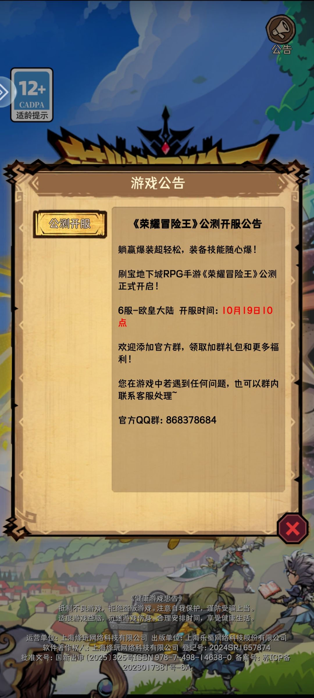 【有奖攻略征集】第一天到25攻略 ，#兑换码 2