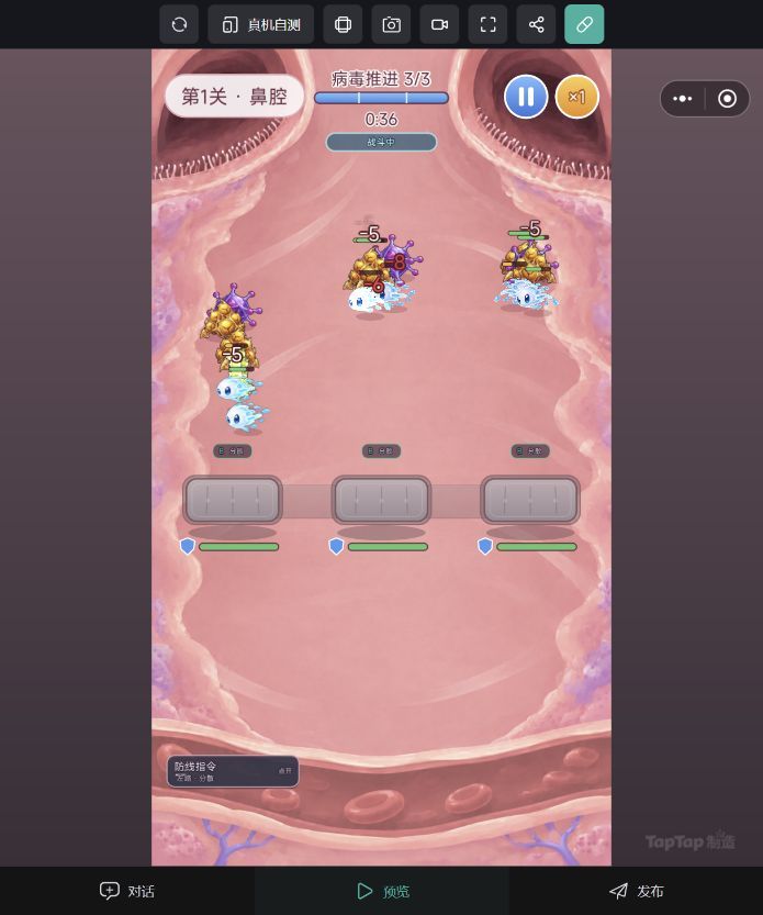 《基因防线》开发日志 02|核心玩法是什么样的截图