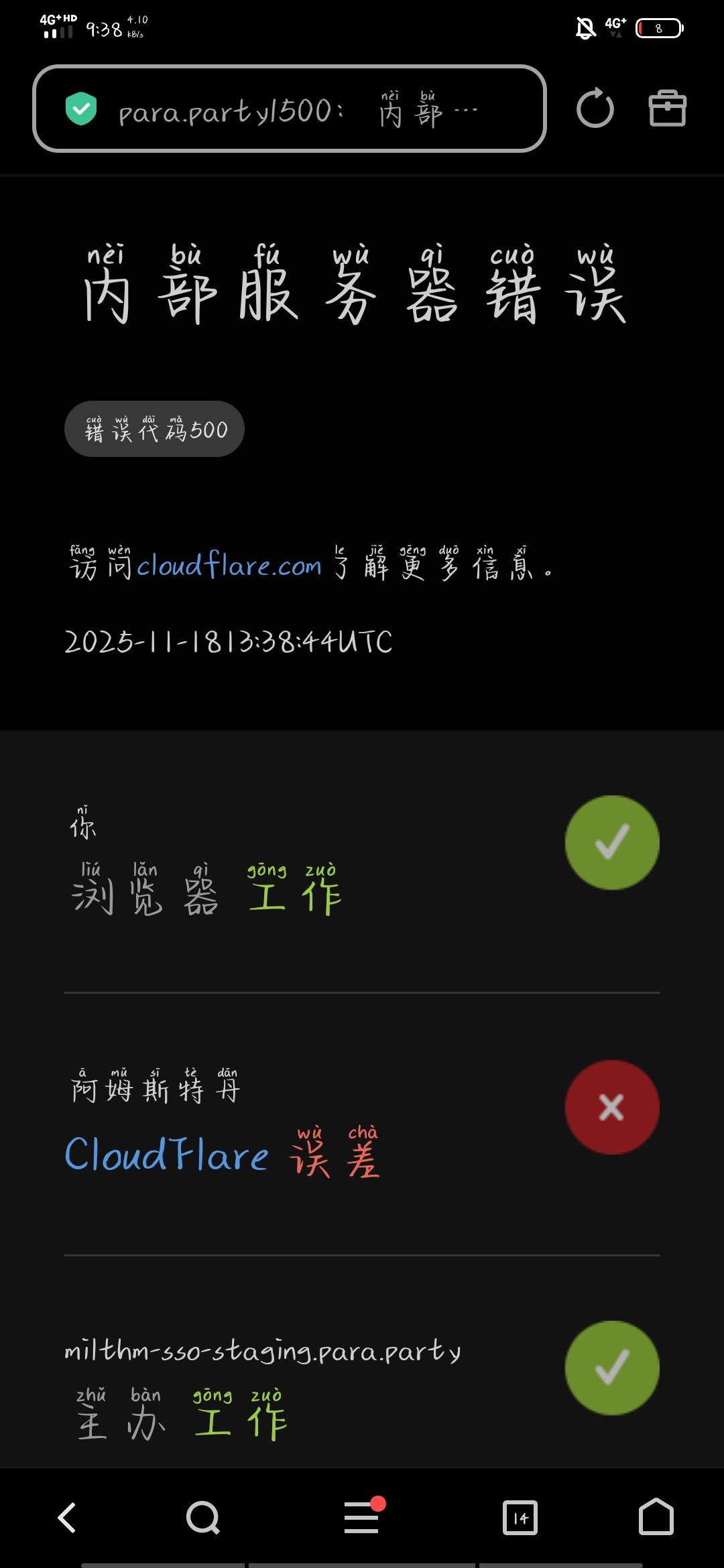 Milthm你无敌了 1