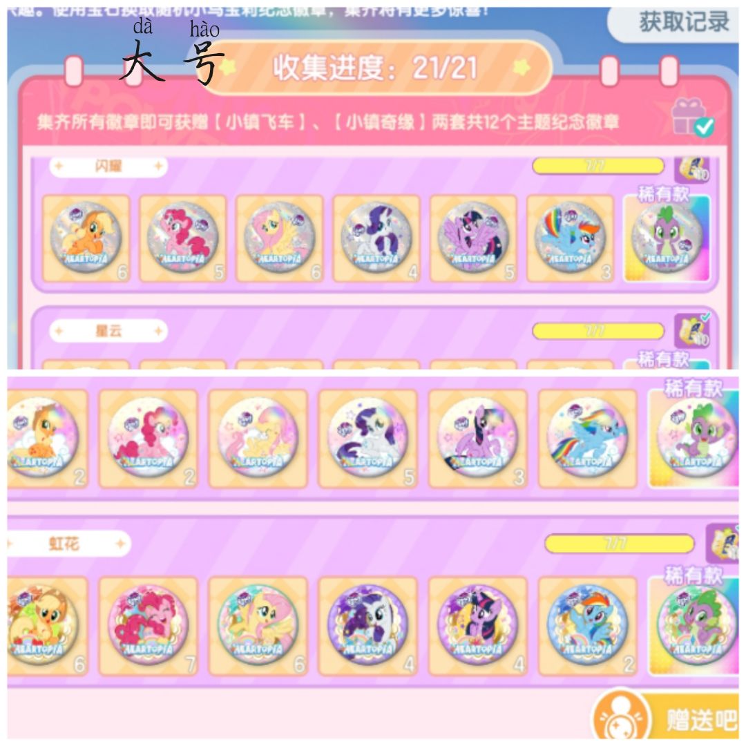 动态图片 5