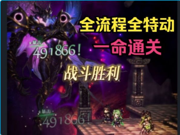 魔君诺维克副本全流程实况解说（风方视角）截图