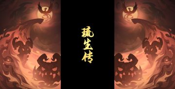 国风山海，志怪美学——少年除妖师，誓要斩尽世间妖孽！