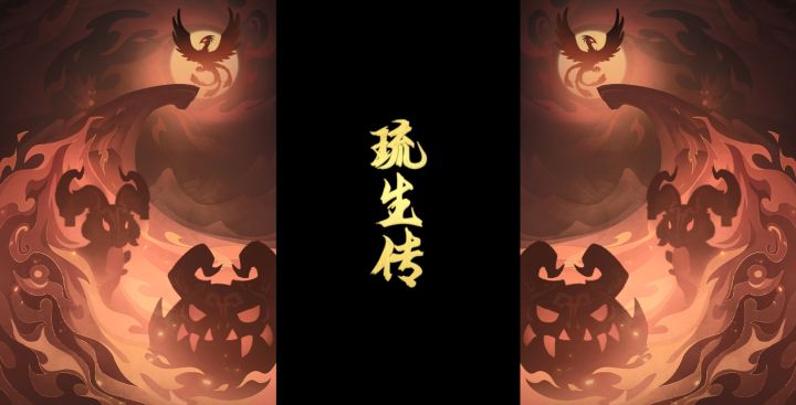 国风山海,志怪美学——少年除妖师,誓要斩尽世间妖孽!截图