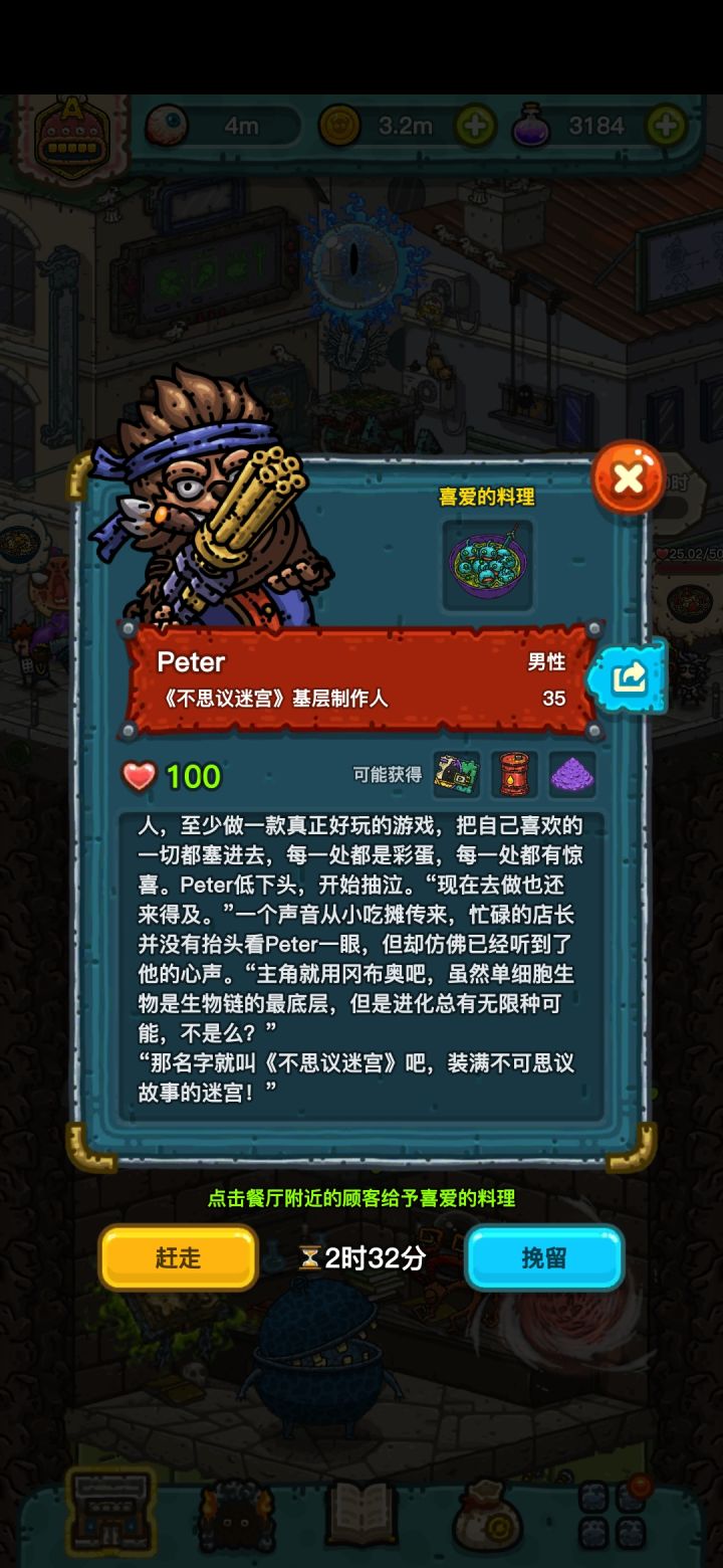 送礼物送满之后给的多吗截图