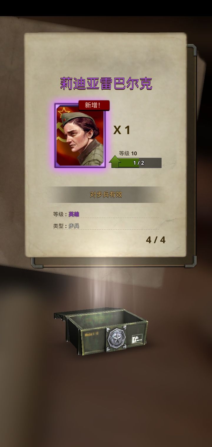 动态图片 3