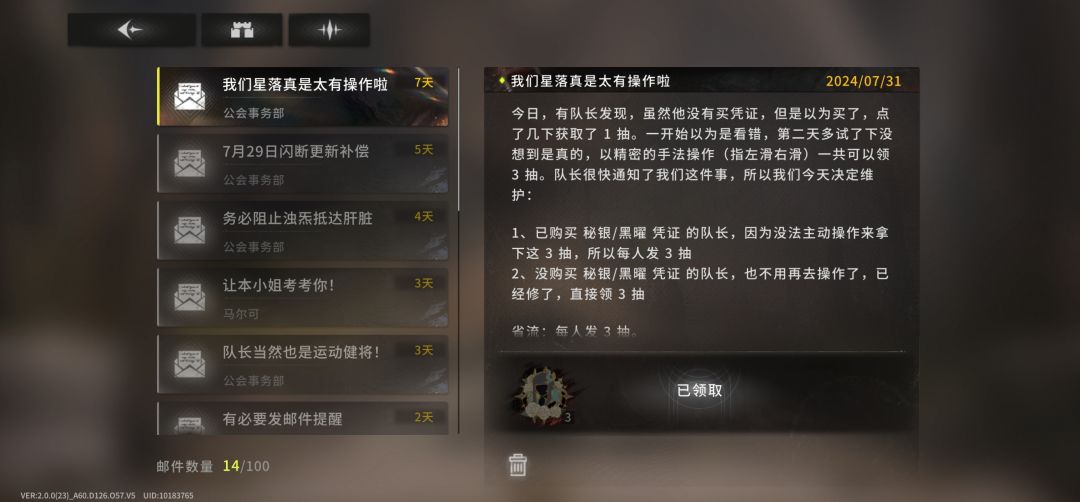 真是太有操作啦 1