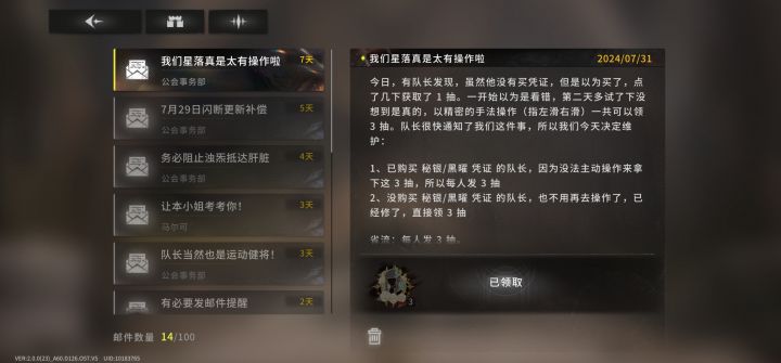 真是太有操作啦截图