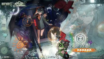 青形生日快乐库！