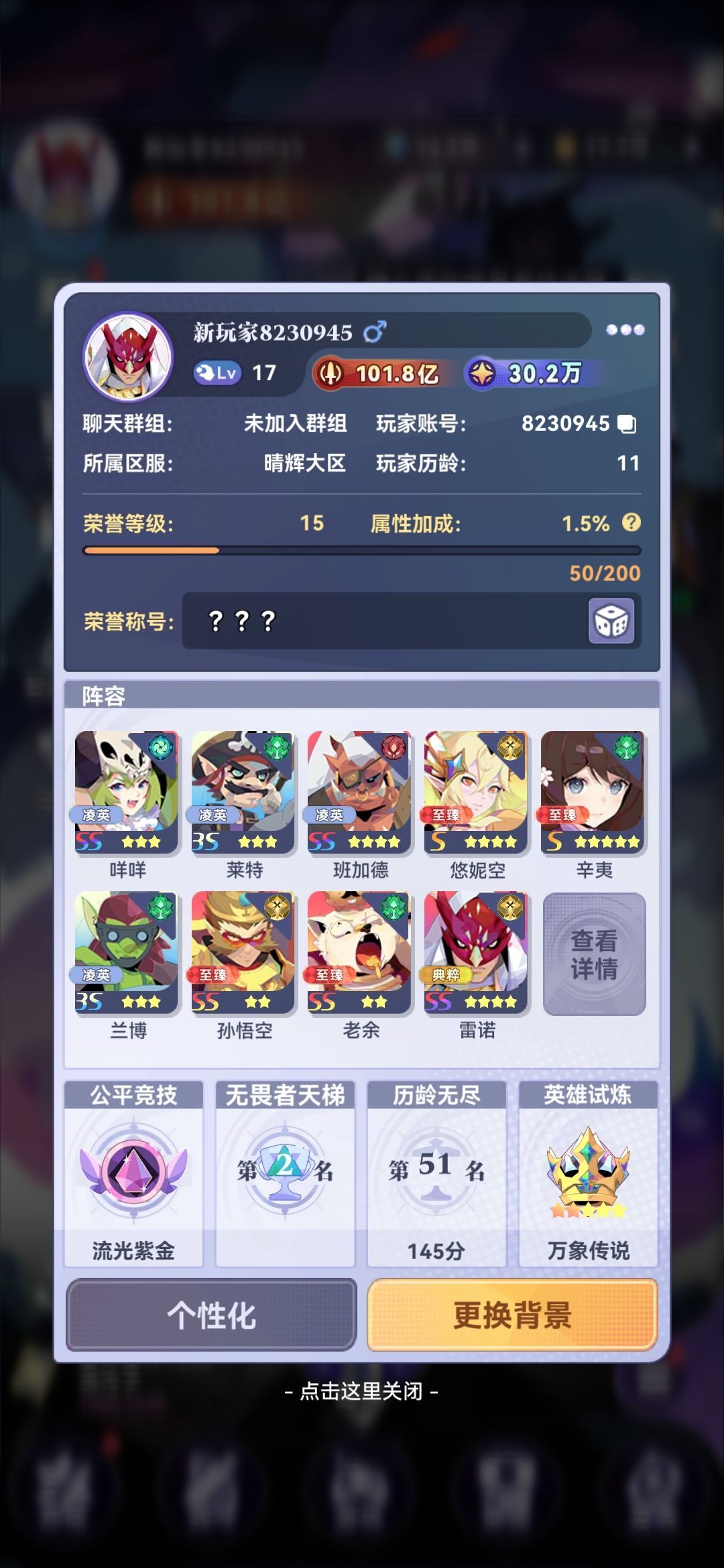 好强的雷诺 2
