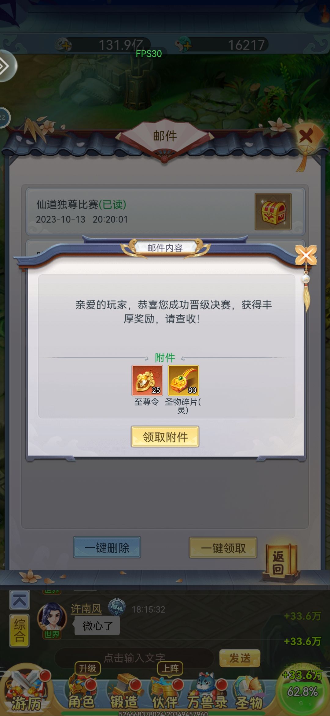 签到第五天 2