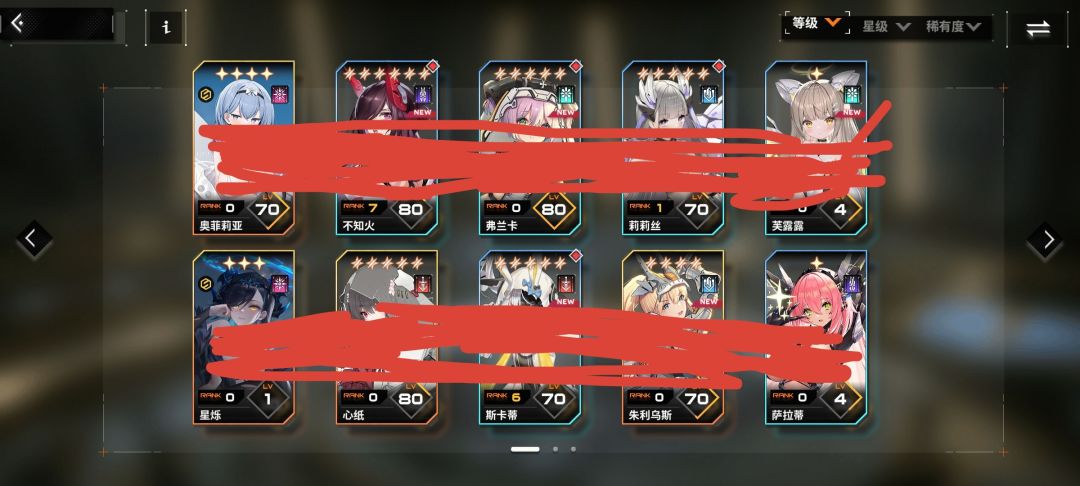 买了个初始号,自选抽谁啊? 1