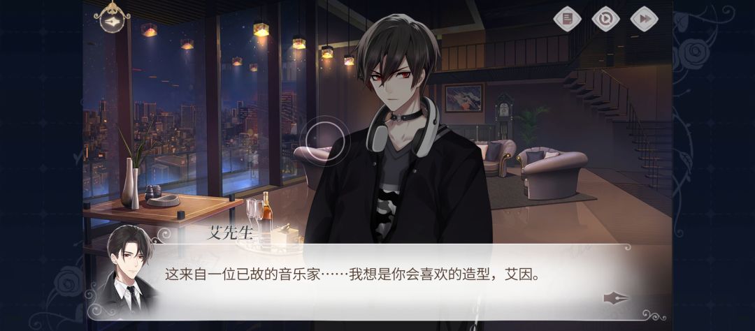 艾因爸这么帅! 1