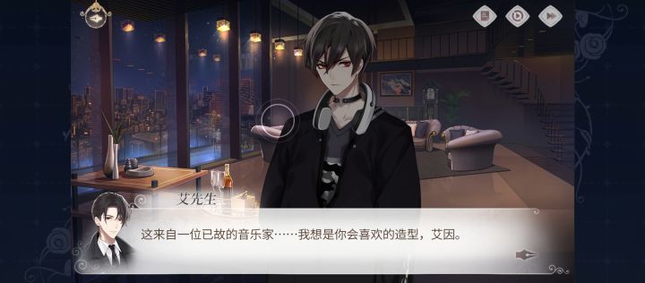 艾因爸这么帅!截图